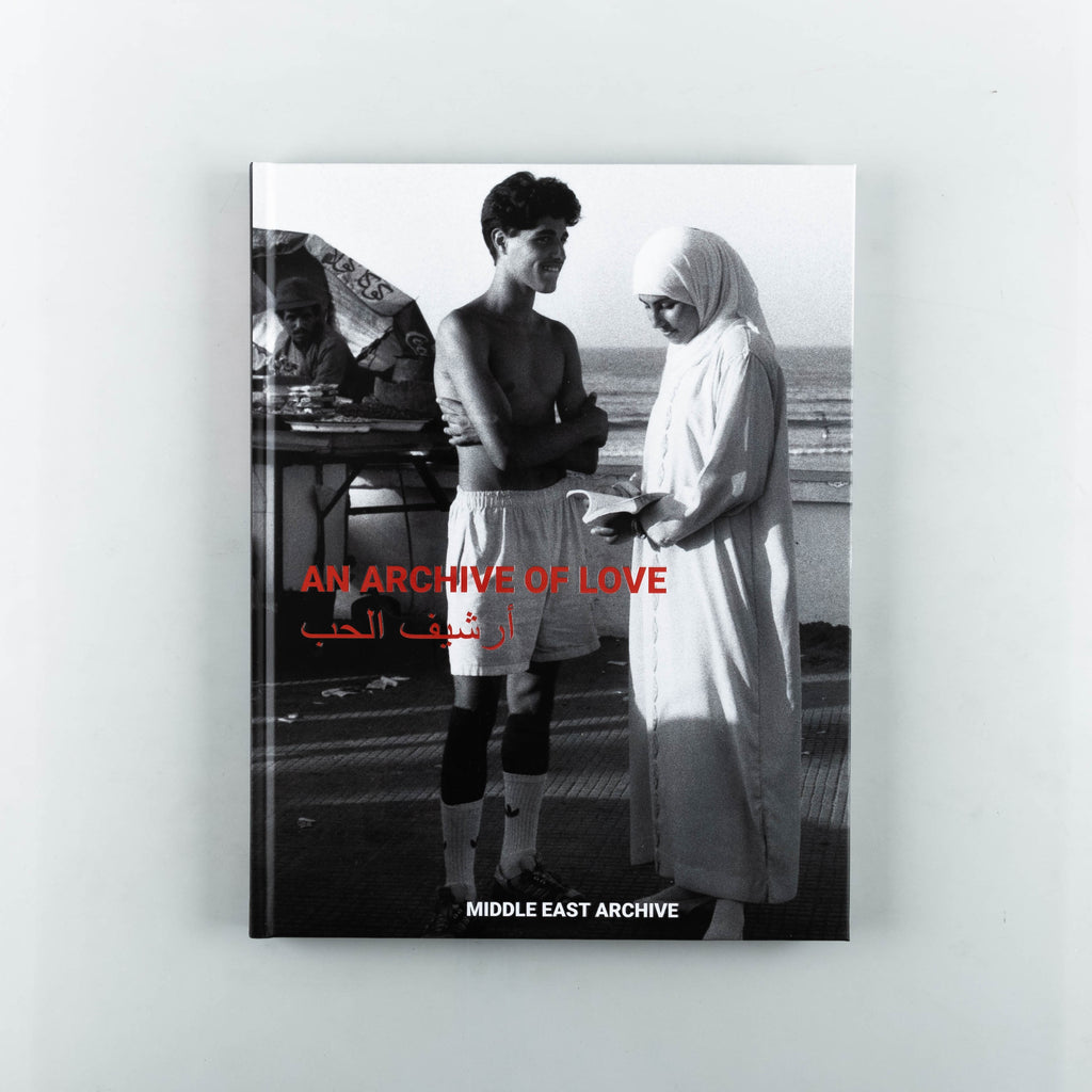 AN ARCHIVE OF LOVE - 17