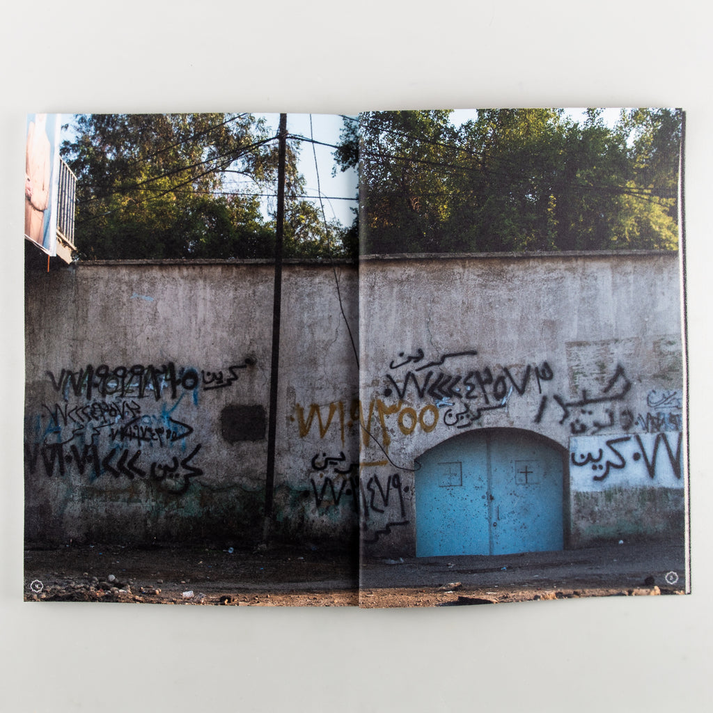 Iraq Walls (SIGNED) by Pablo Allison - 10