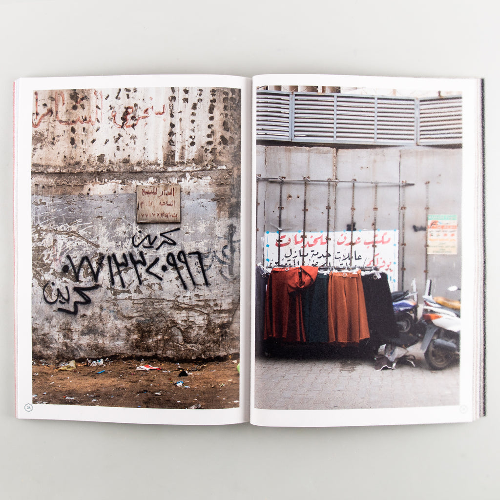 Iraq Walls (SIGNED) by Pablo Allison - 7