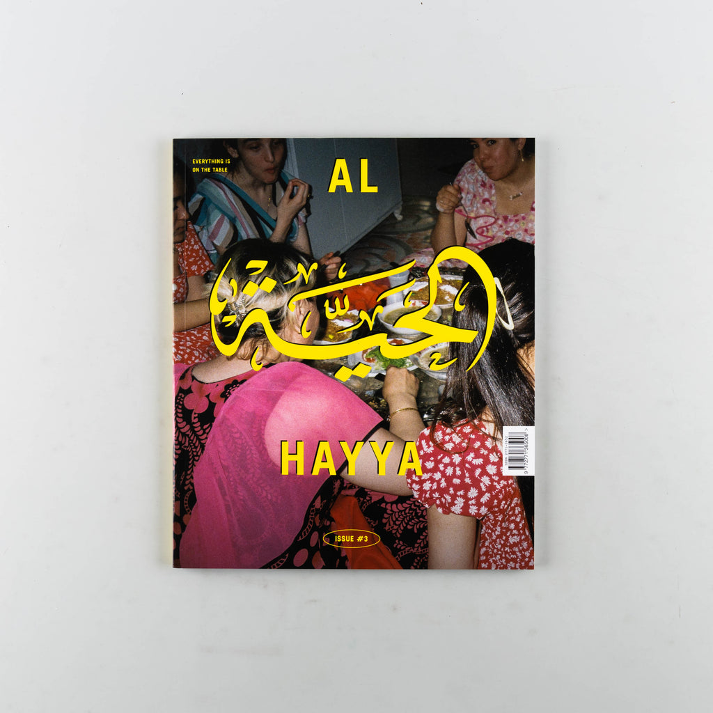 Al Hayya Magazine 3 - 12