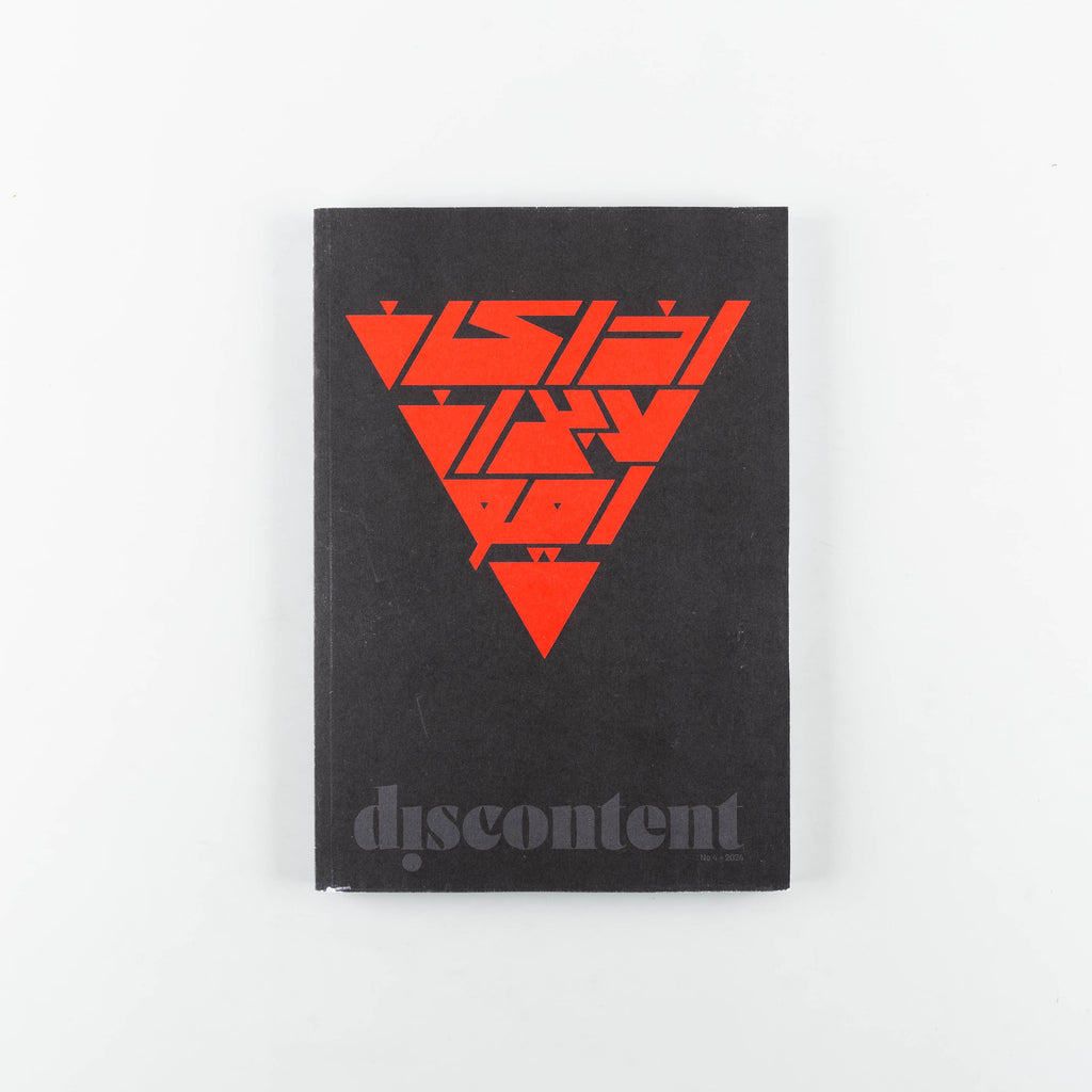 Discontent Magazine 4 - 7