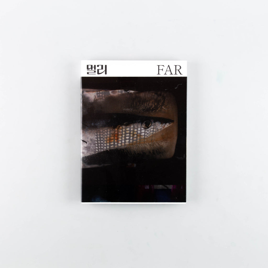 Far Near Vol.5 Divergance - 5