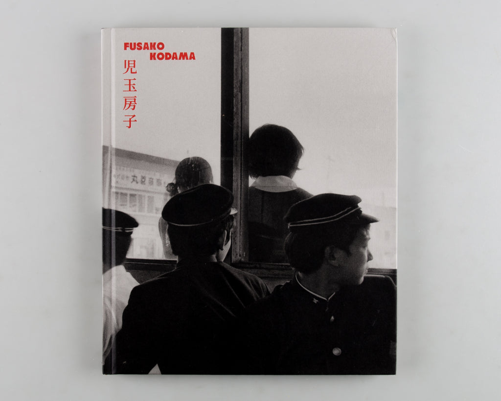 1960-80 by Fusako Kodoma - 11