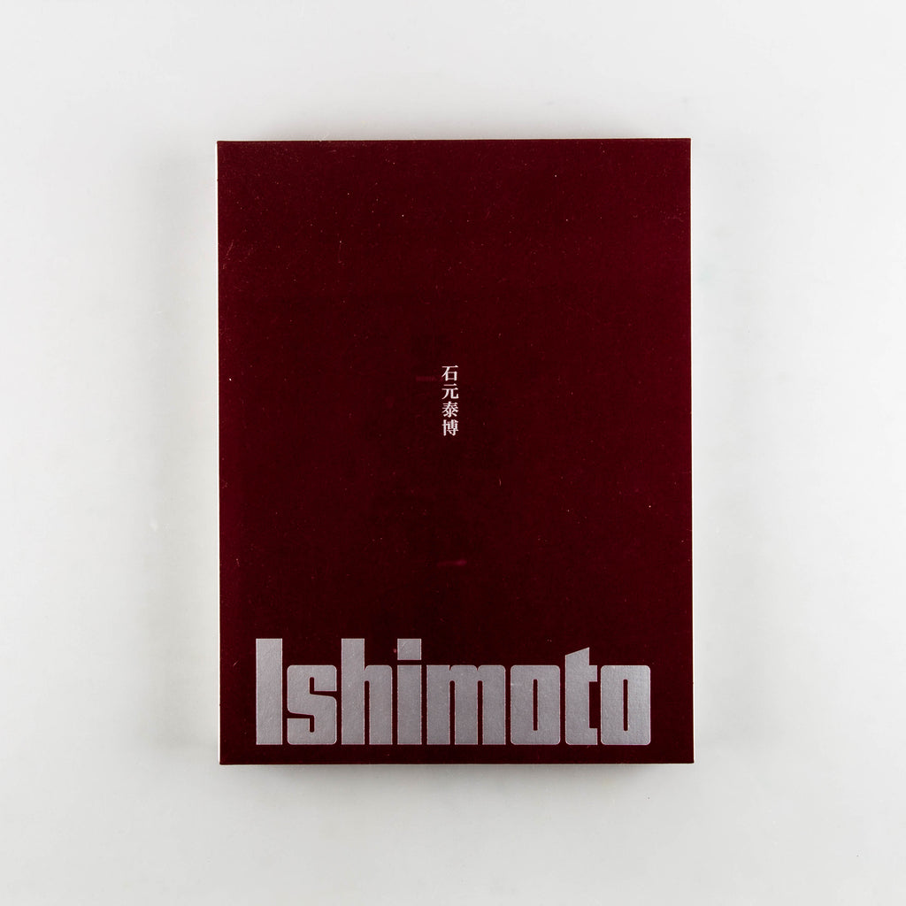 Lines and Bodies by Yasuhiro Ishimoto - 10