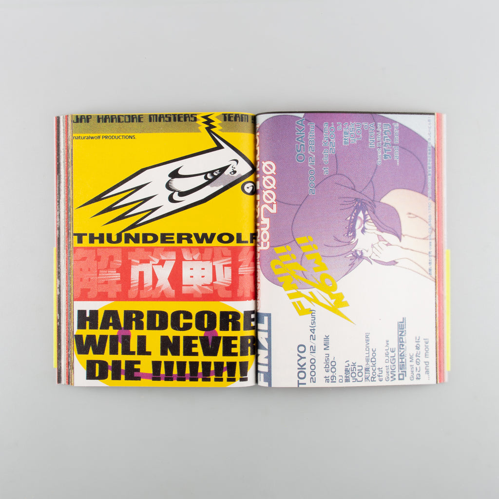 Manga Corps: An archive of Japanese rave artifacts by Gabber