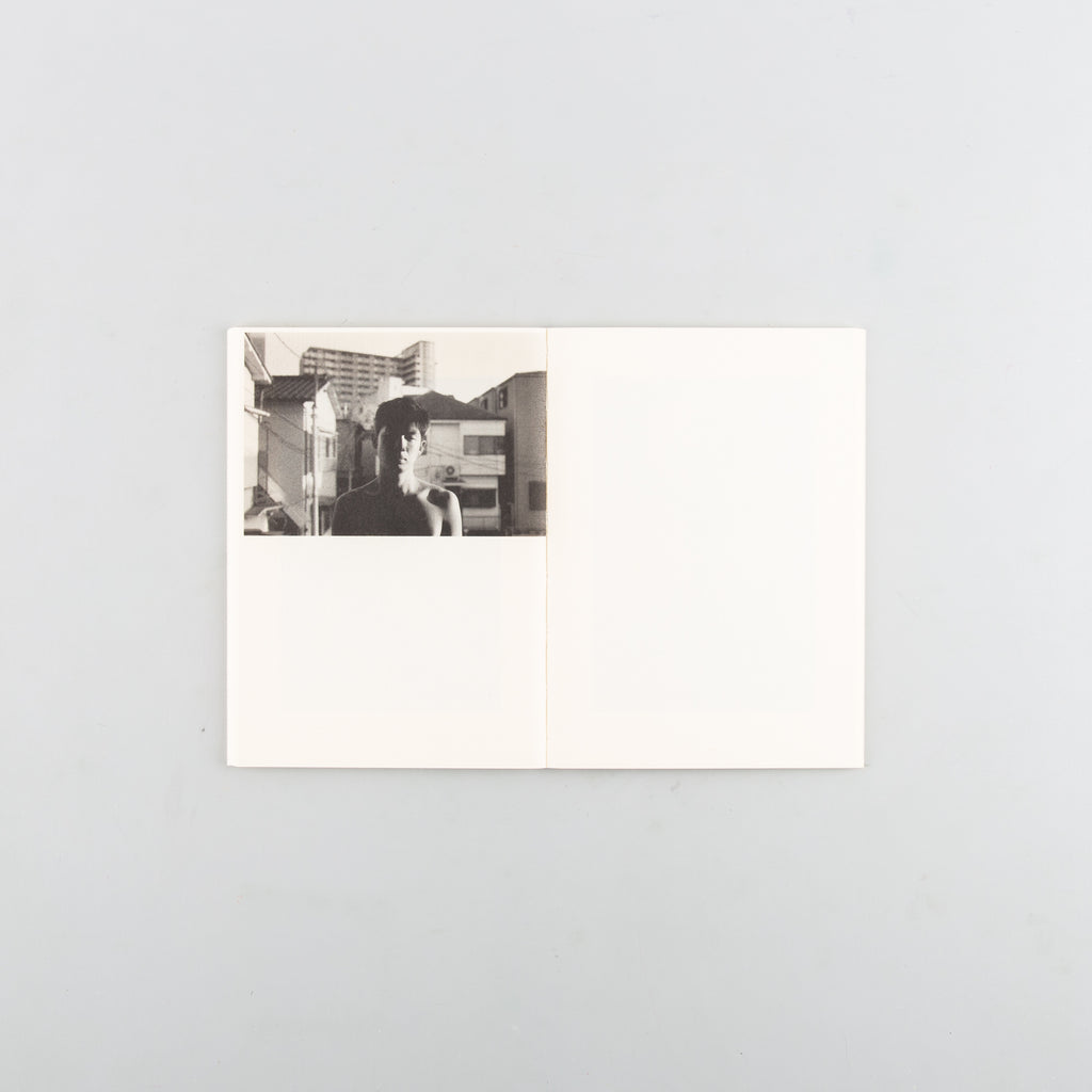 Mountain (山) by Sergei Pavlov - 3