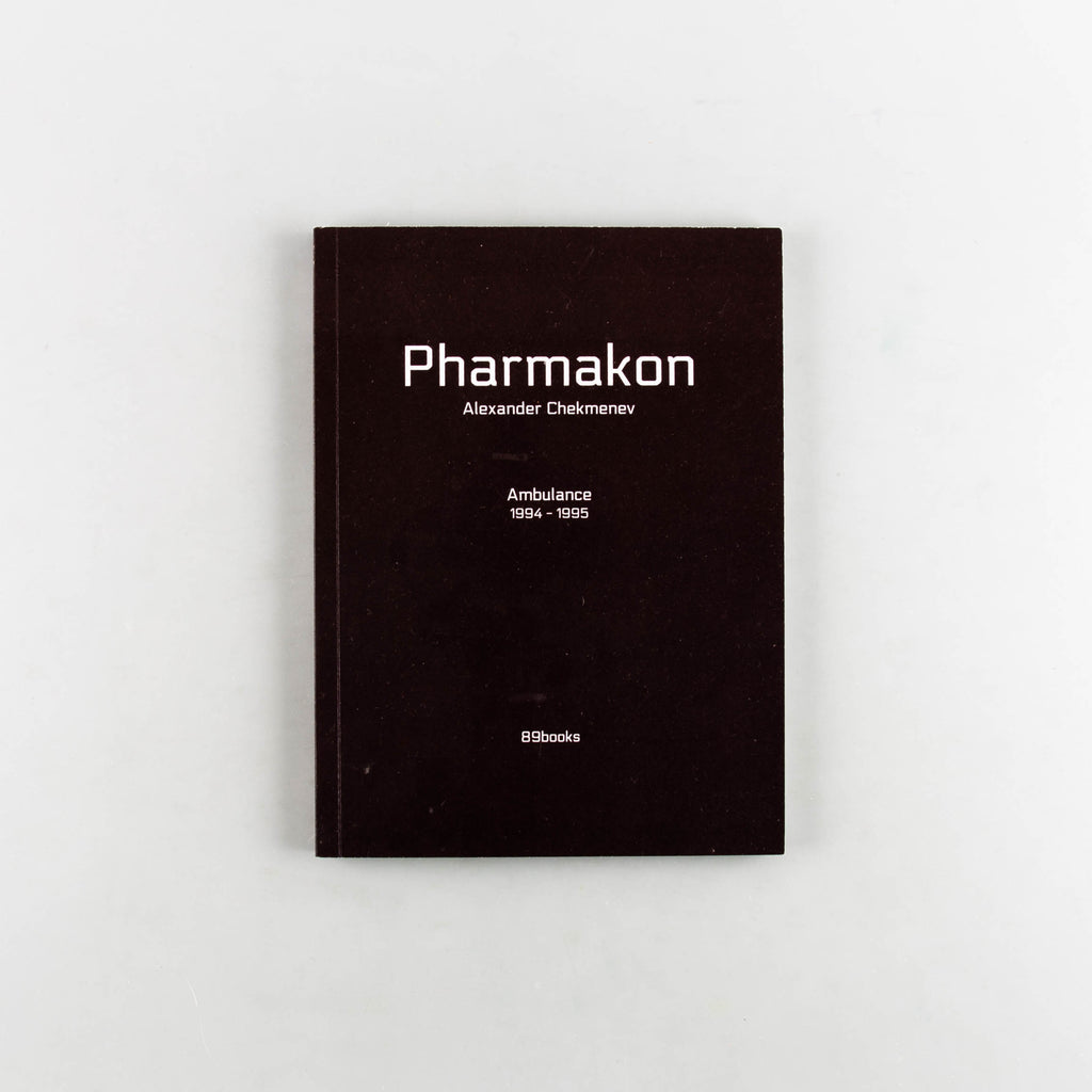 Pharmakon / Ambulance by Alexander Chekmenev - 4