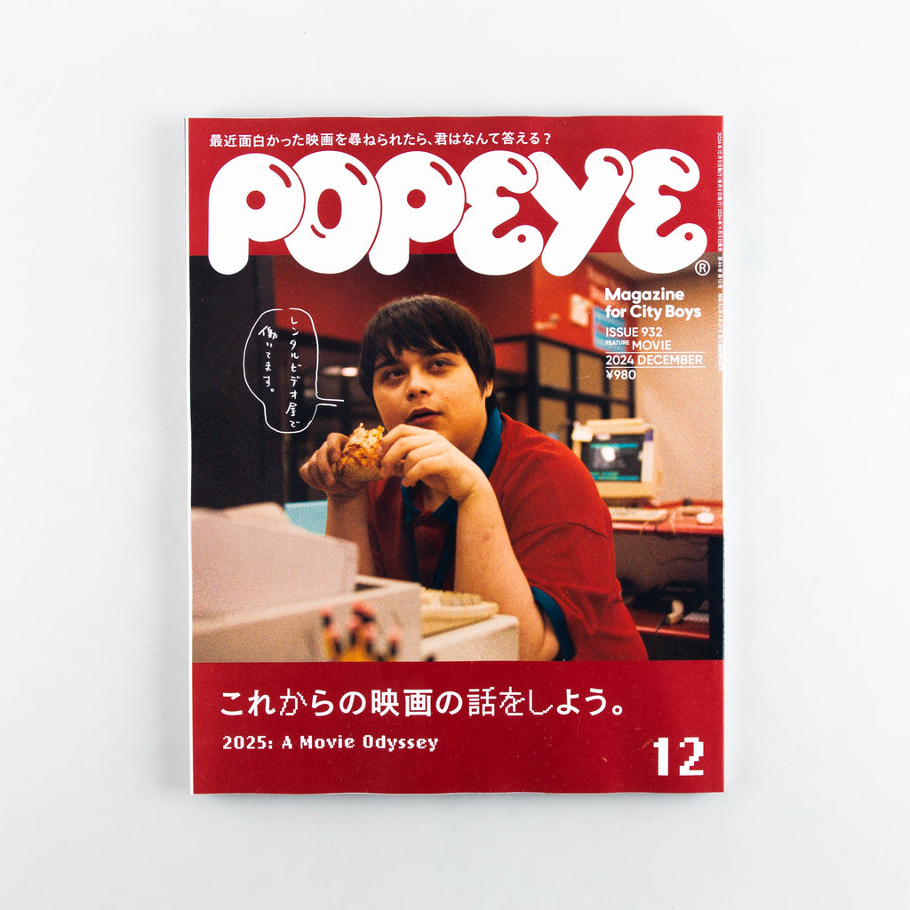 Popeye Magazine 932 - 19