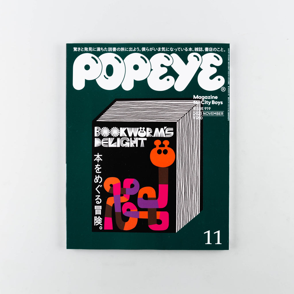 Popeye Magazine 919 - 12