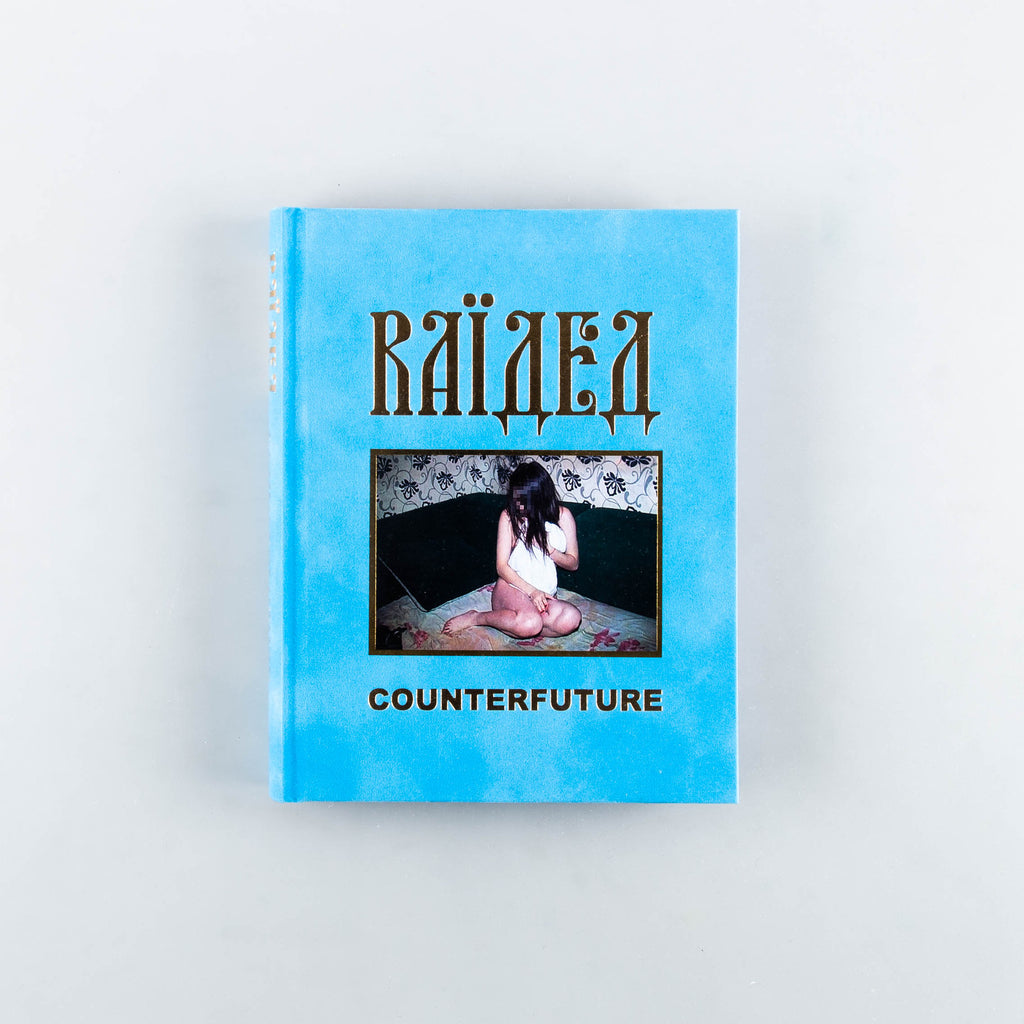 Raided by Counterfuture - 6
