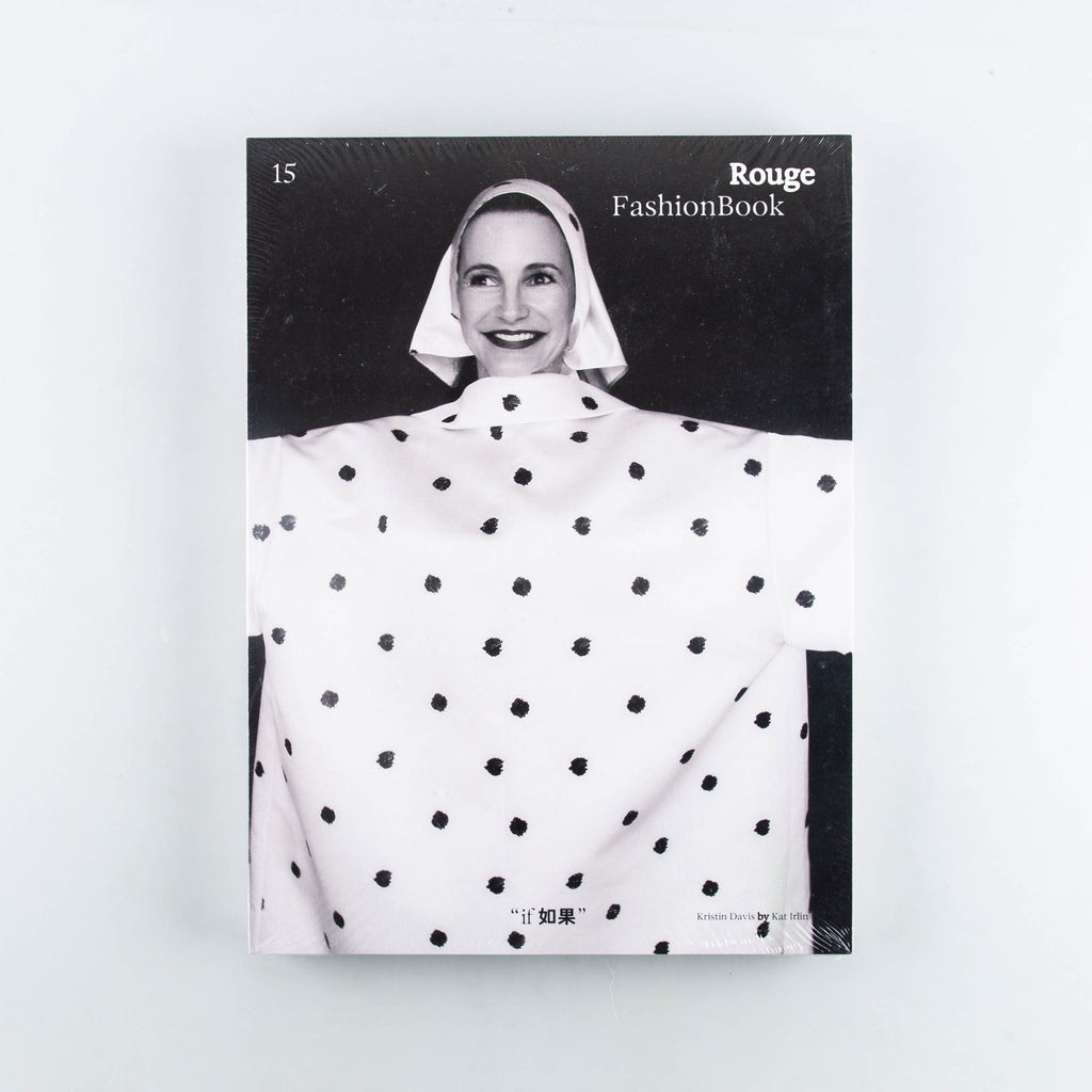 Rouge Fashionbook Magazine 15 - 3