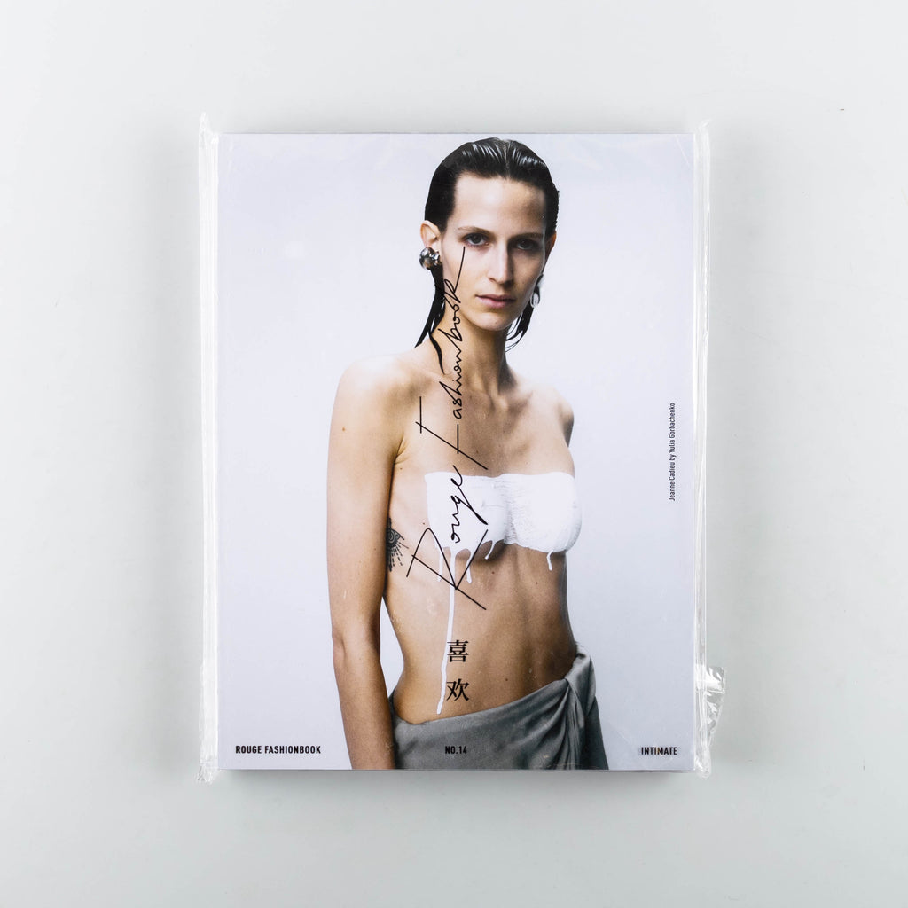 Rouge Fashionbook Magazine 14 - 4