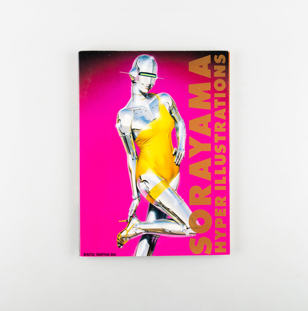 Sorayama: Hyper Illustrations, Volume 1 by Hajime Sorayama - 18