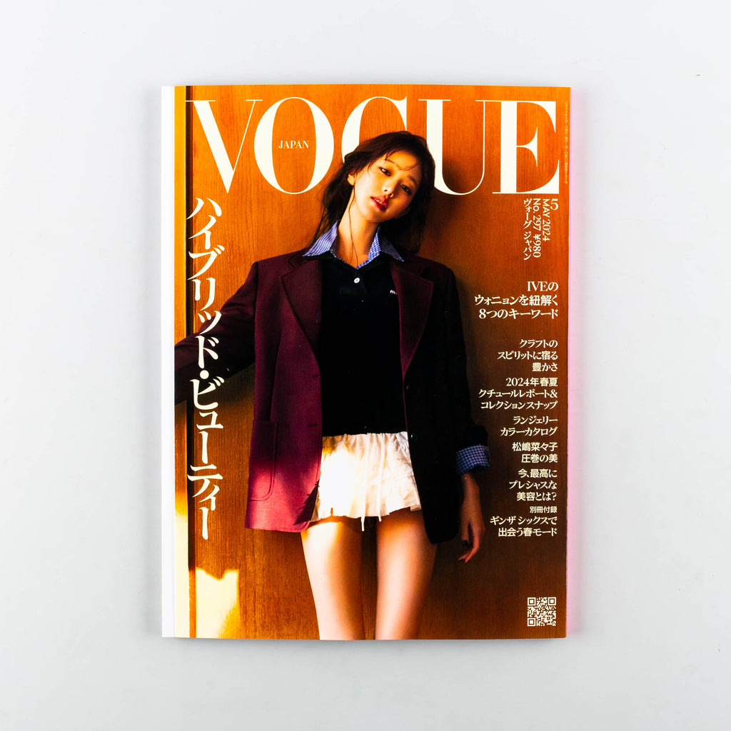 Vogue Japan Magazine 297 - 16