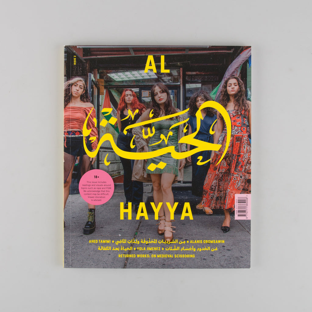 Al Hayya Magazine 2 - 14