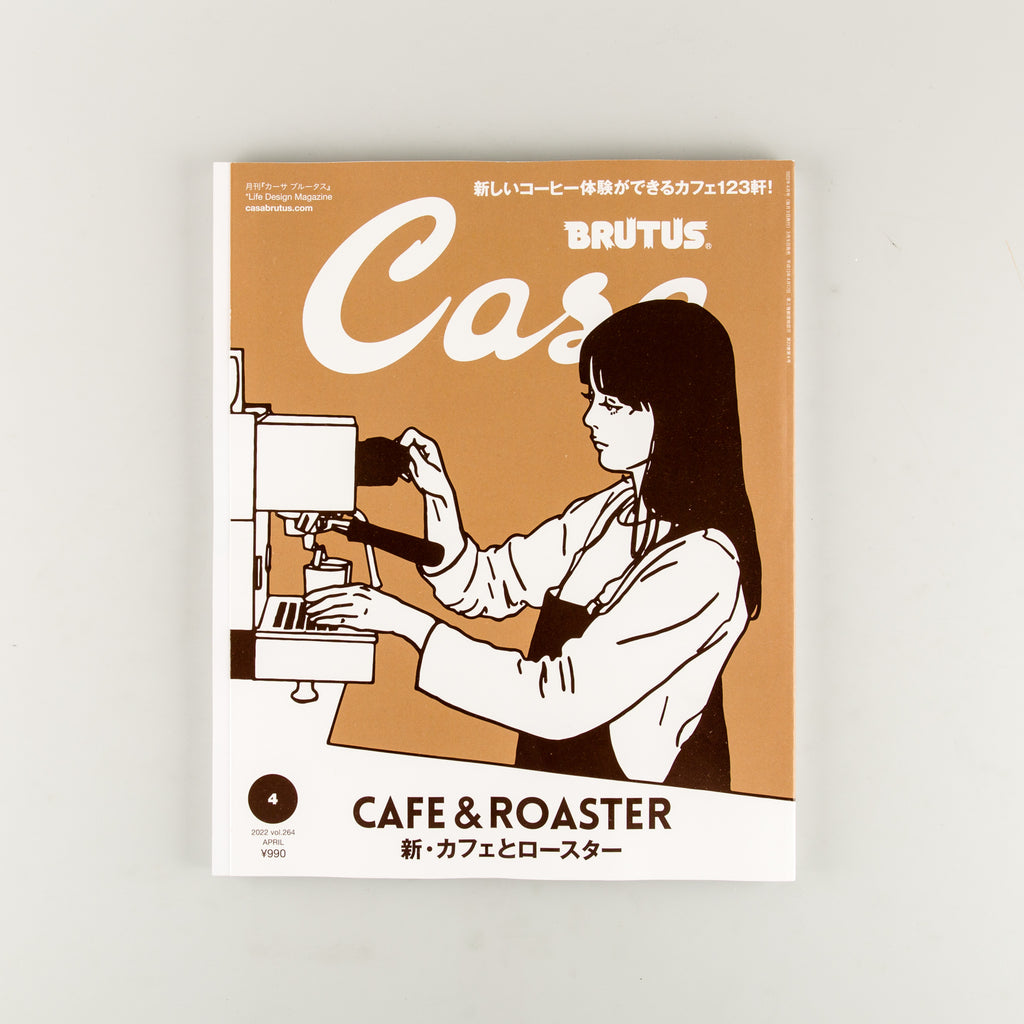 Casa Brutus Magazine 264 - Cover