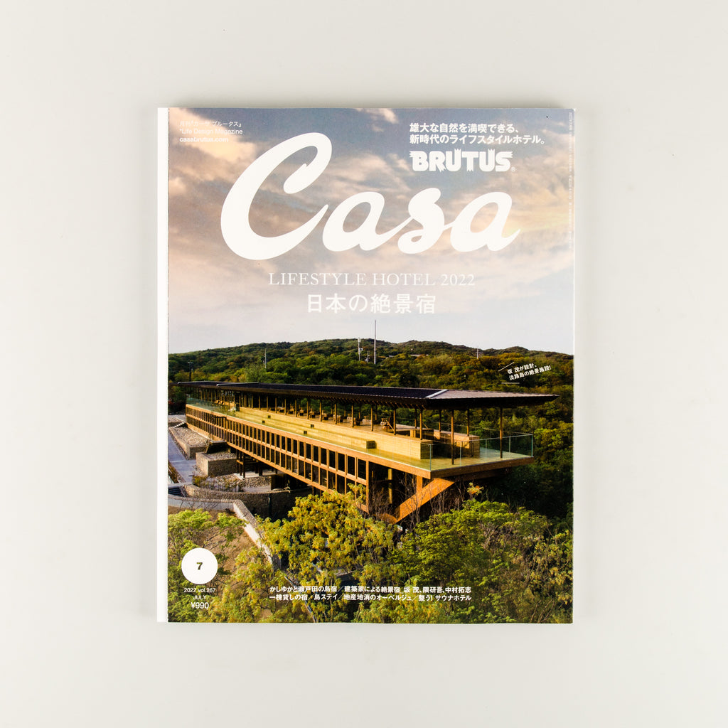 Casa Brutus Magazine 267 - 19