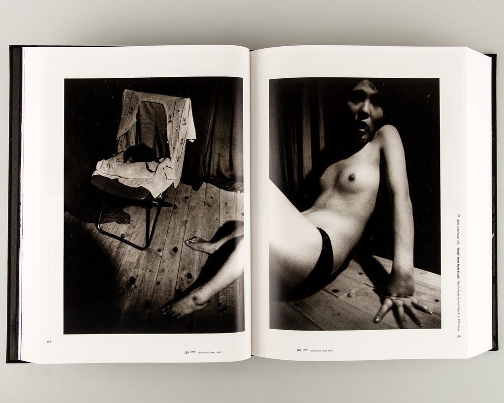 Tokyo Polytechnic University Shadai Gallery Daido Moriyama Archive 1960─1982 by Daido Moriyama - 4