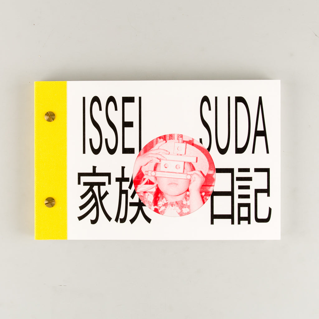 Family Diary by Issei Suda - 10