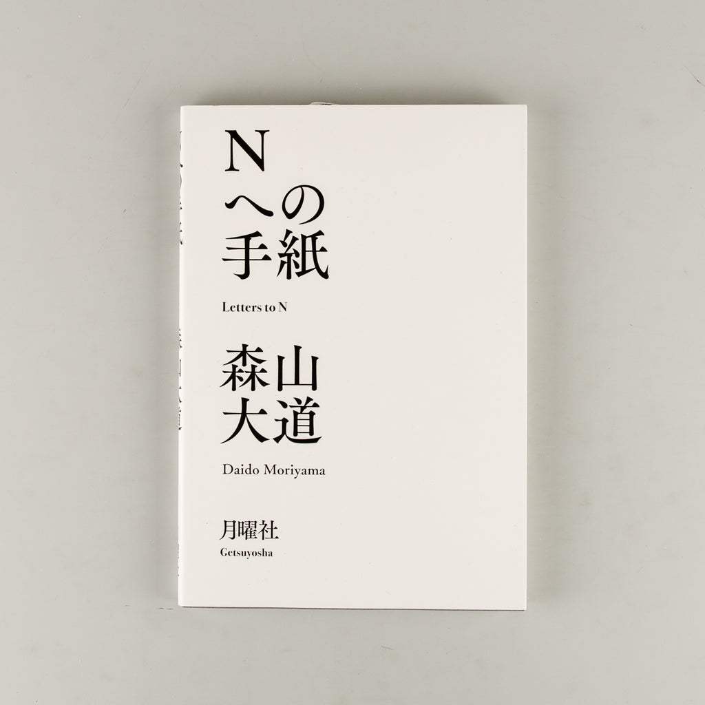 Letters to N by Daido Moriyama - 17