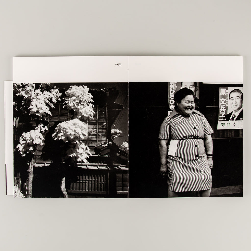 My Japan by Issei Suda - 7