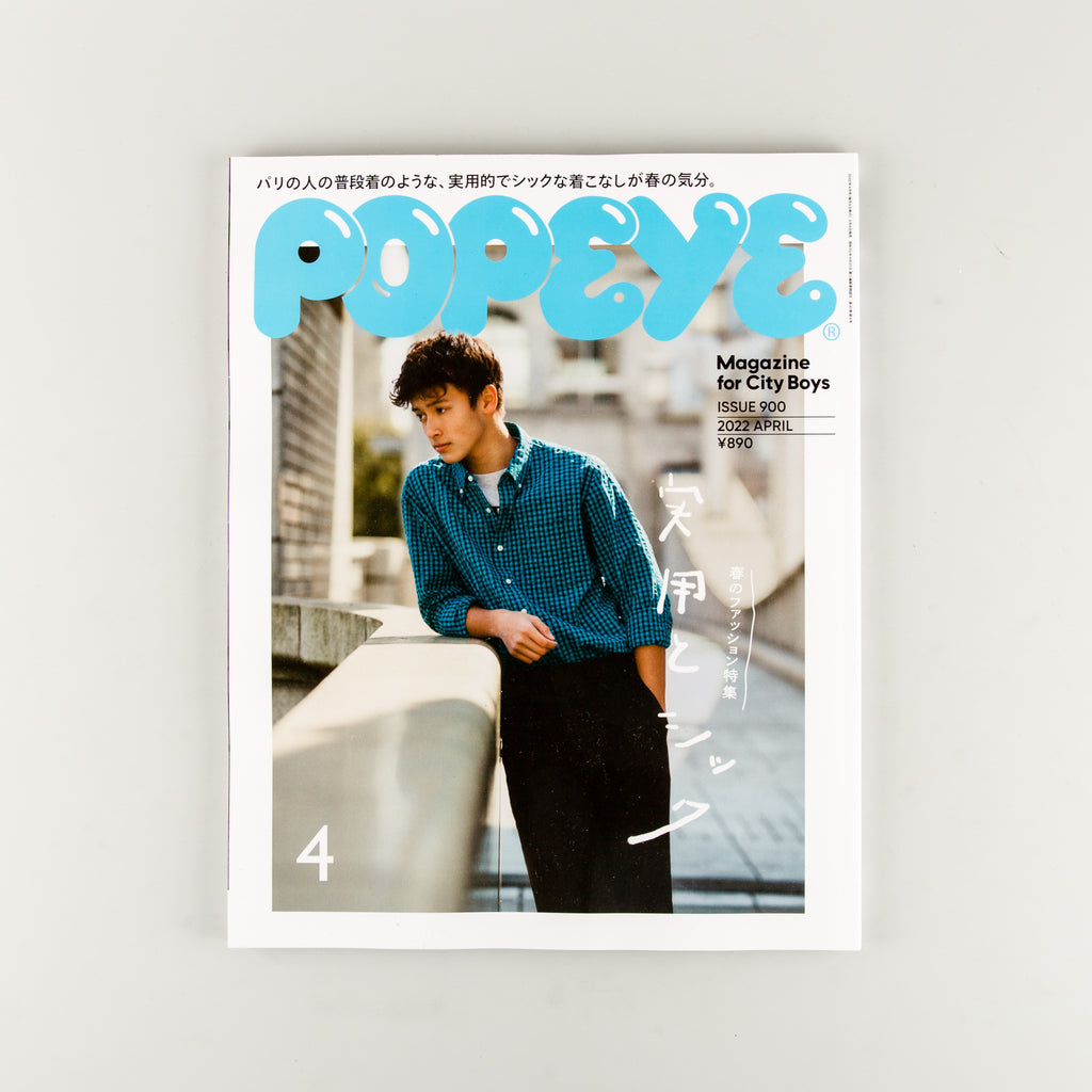 Popeye Magazine 900 - 13