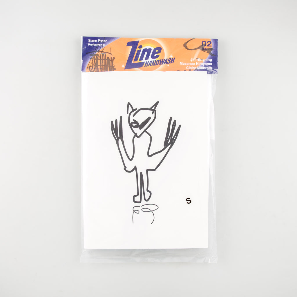 Handwash Zine 'Little Stinky Animal Laser' by Jin Ningning - 4