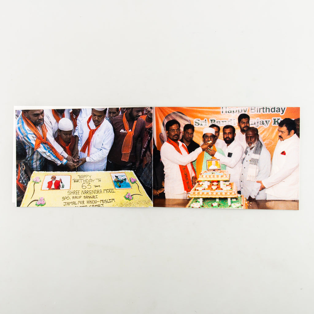 Cake Cutting by Kaamna Patel - 3