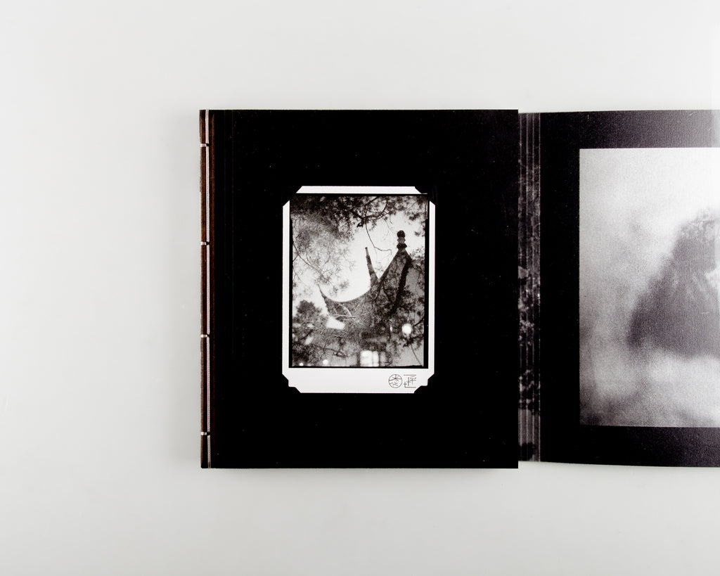 Faërie (不朽的林泉) by Zhou Yang - 9