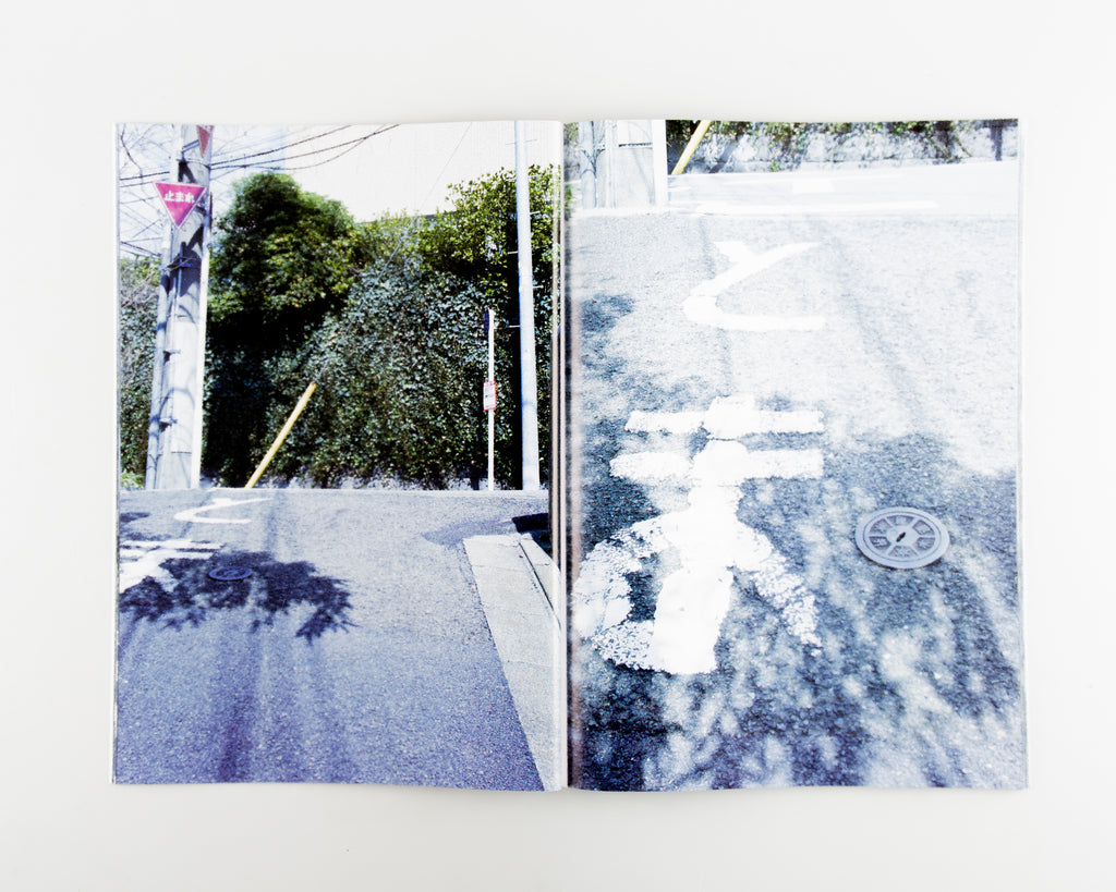 Tokio para ti by Takashi Homma  - Cover