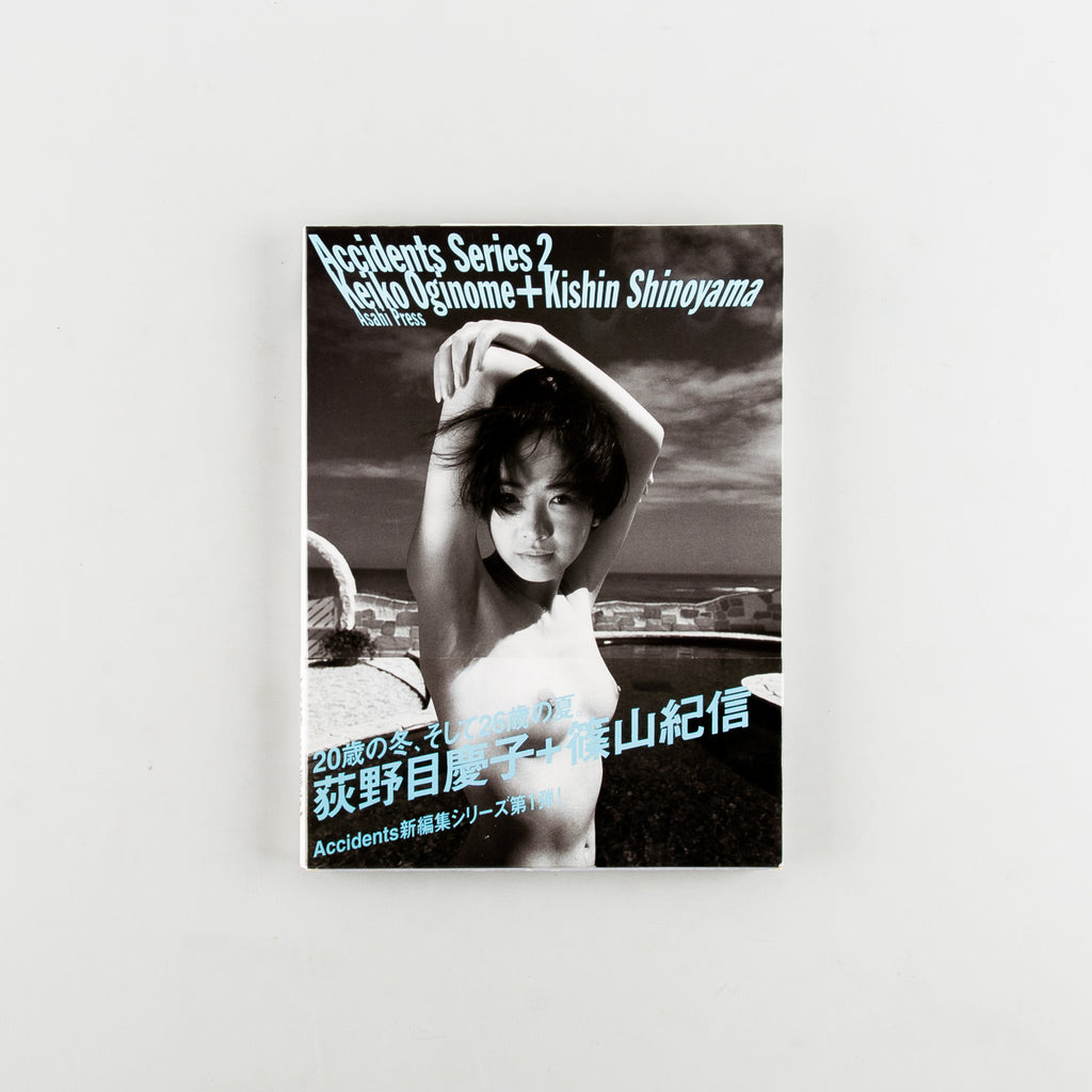 Accidents Series Magazine 2 by Kishin Shinoyama - 1