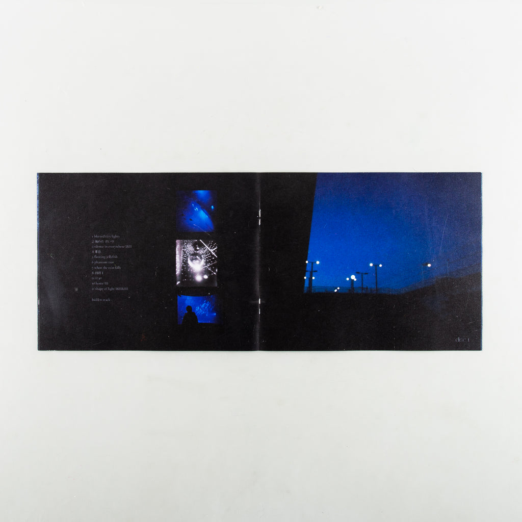 After the Blue by Yiyang Sun - 3