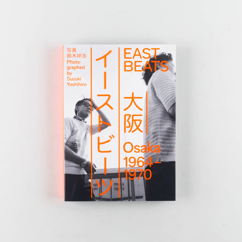 Eastbeats. Osaka 1964 - 1970 by Yoshihiro Suzuki - Cover
