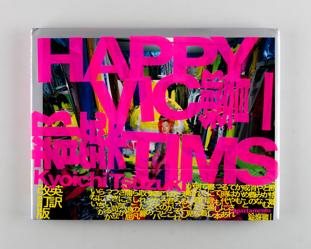 Happy Victims by  Kyoichi Tsuzuki - 14