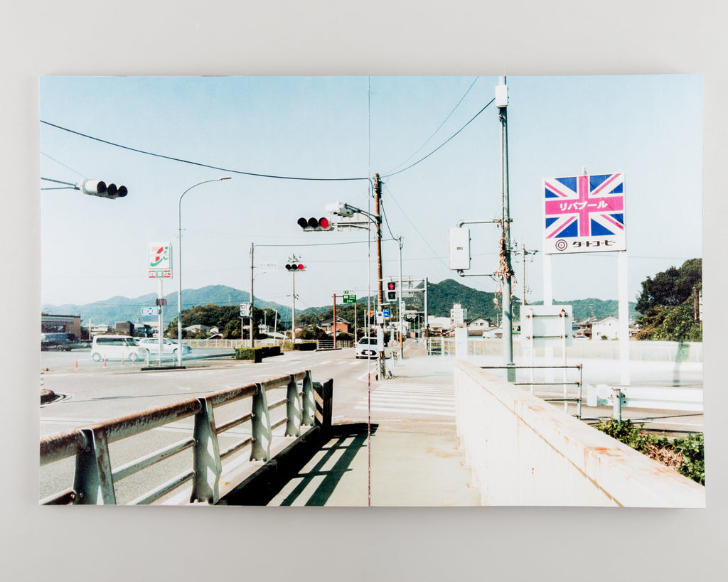 Highway Oasis by Maxwell Tomlinson - Cover