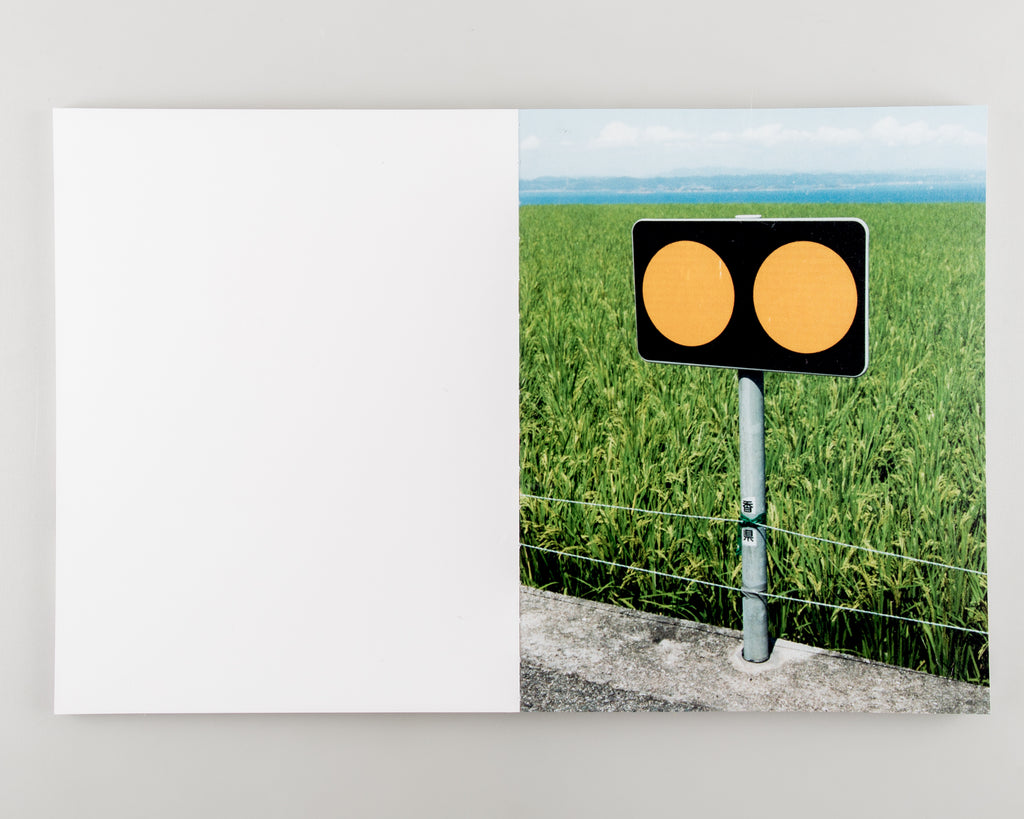 Highway Oasis by Maxwell Tomlinson - 4
