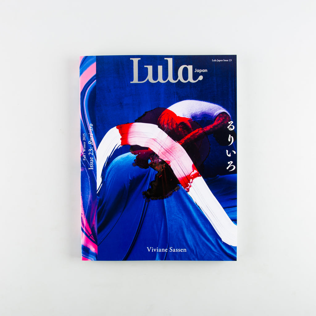Lula Japan Magazine 23 - 1