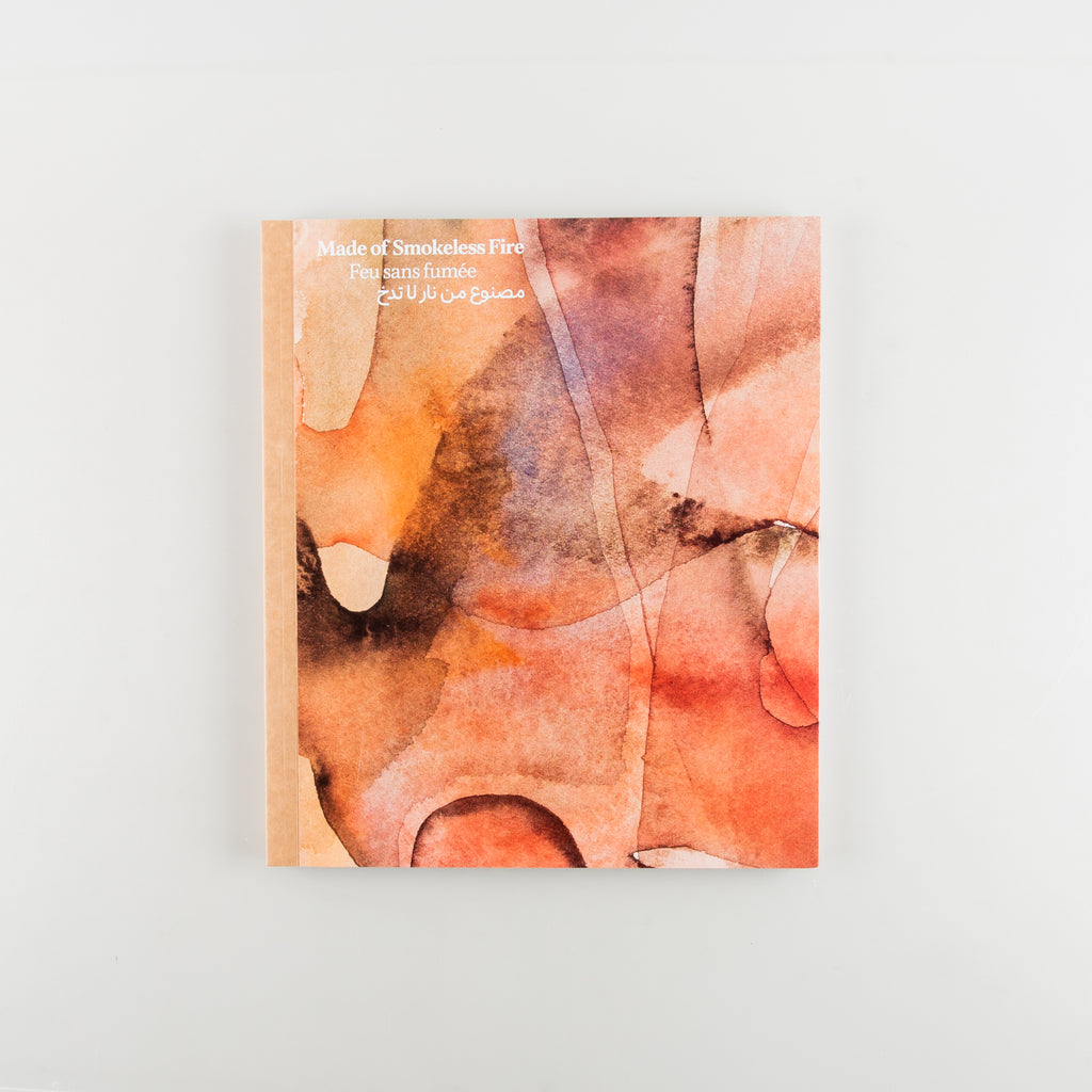 Made of Smokeless Fire by Camille Farrah Lenain - 1