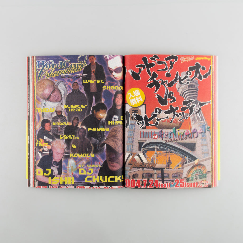 Manga Corps: An archive of Japanese rave artifacts by Gabber Eleganza - 8
