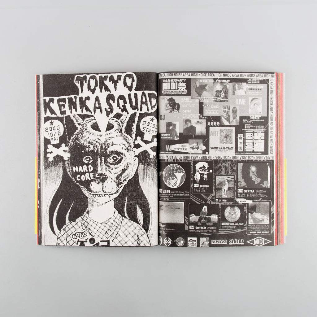 Manga Corps: An archive of Japanese rave artifacts by Gabber Eleganza - 4
