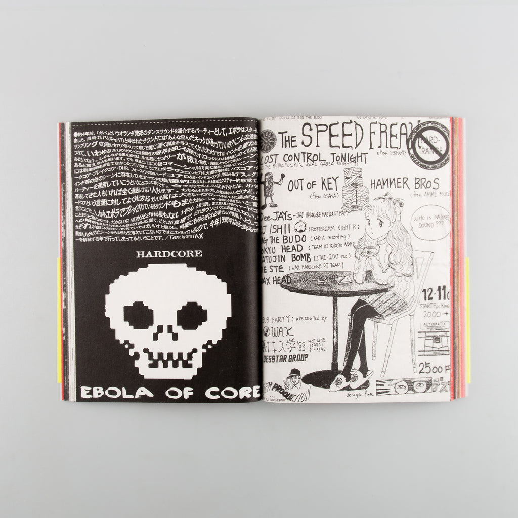Manga Corps: An archive of Japanese rave artifacts by Gabber Eleganza - 5