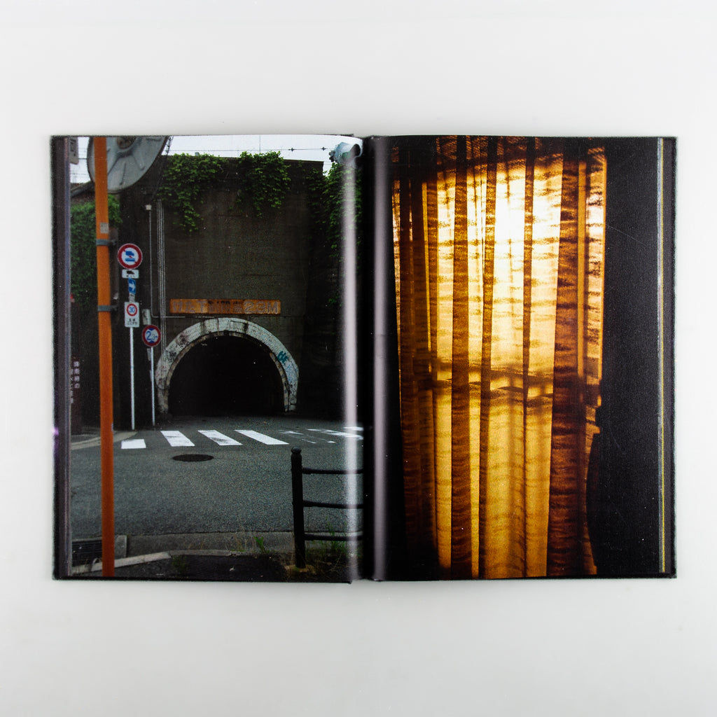 The Microcosm in Memory by Masaya Inoue - 7