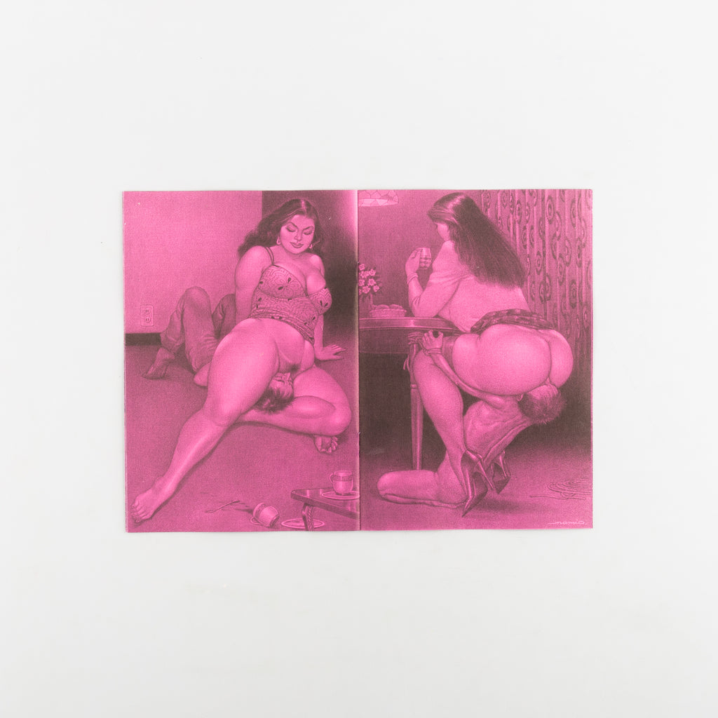 Untitled, Namio Harukawa by Namio Harukawa - Cover