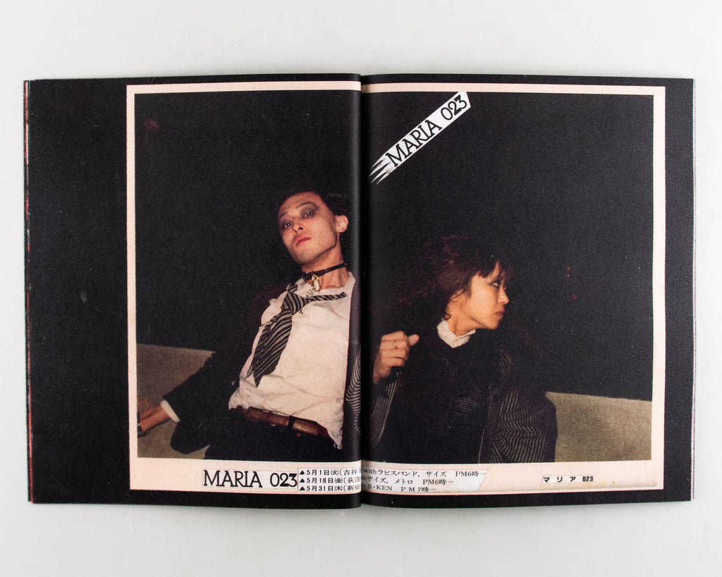 Research & Documentfanzine Magazine 1 'Non Band' by Coco Brigitte - 4
