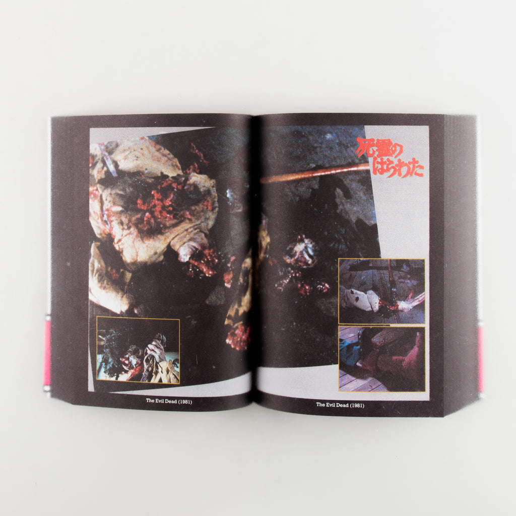 Our Feature Presentation: An Archive of Japanese Movie Programs by thumbsucker - 3