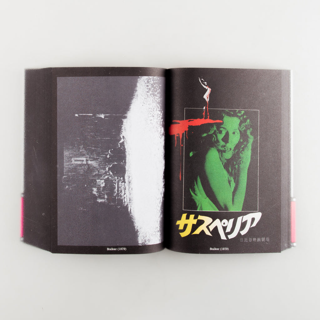 Our Feature Presentation: An Archive of Japanese Movie Programs by thumbsucker - 6