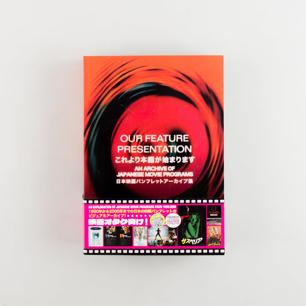Our Feature Presentation: An Archive of Japanese Movie Programs by thumbsucker - 1
