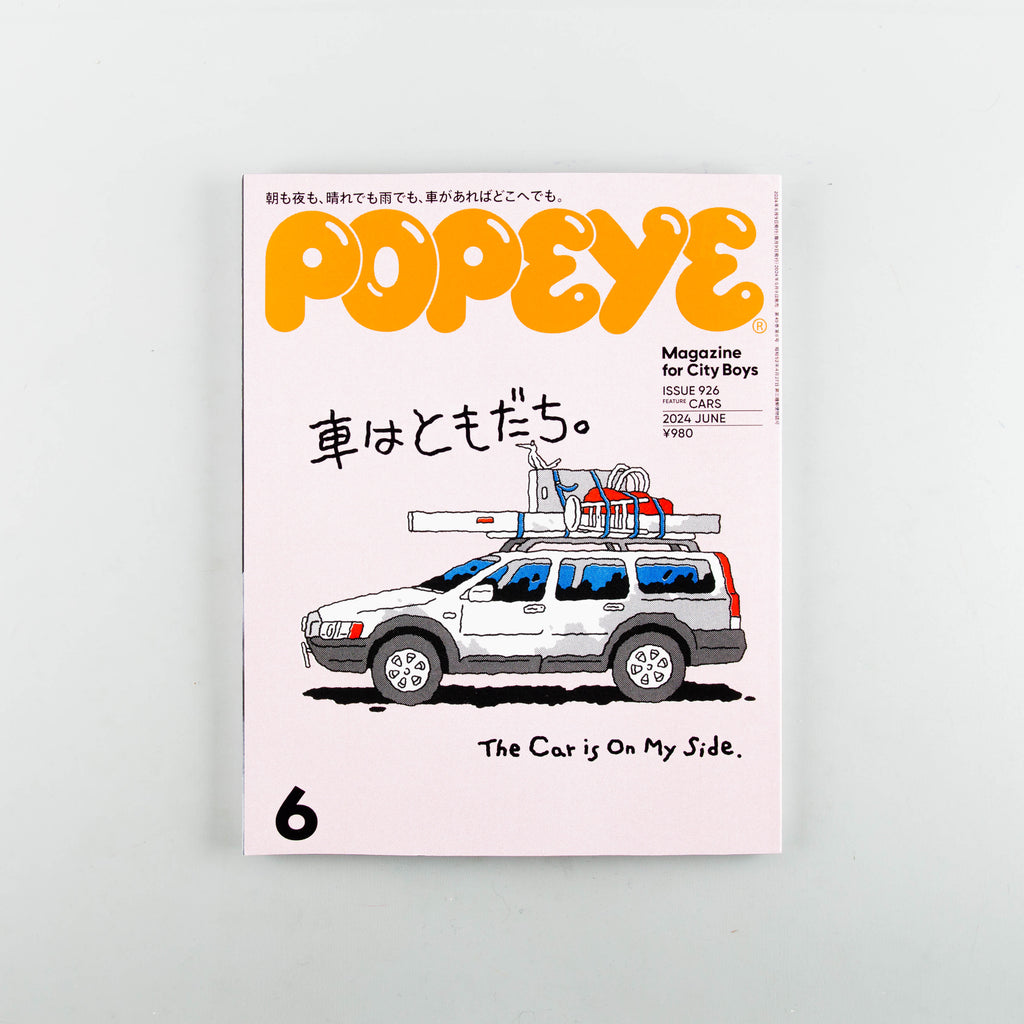 Popeye Magazine 926 - 1