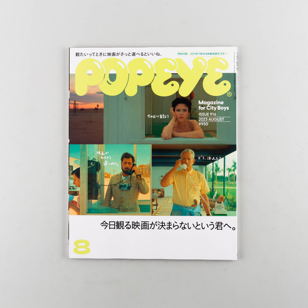 Popeye Magazine 916 - Cover