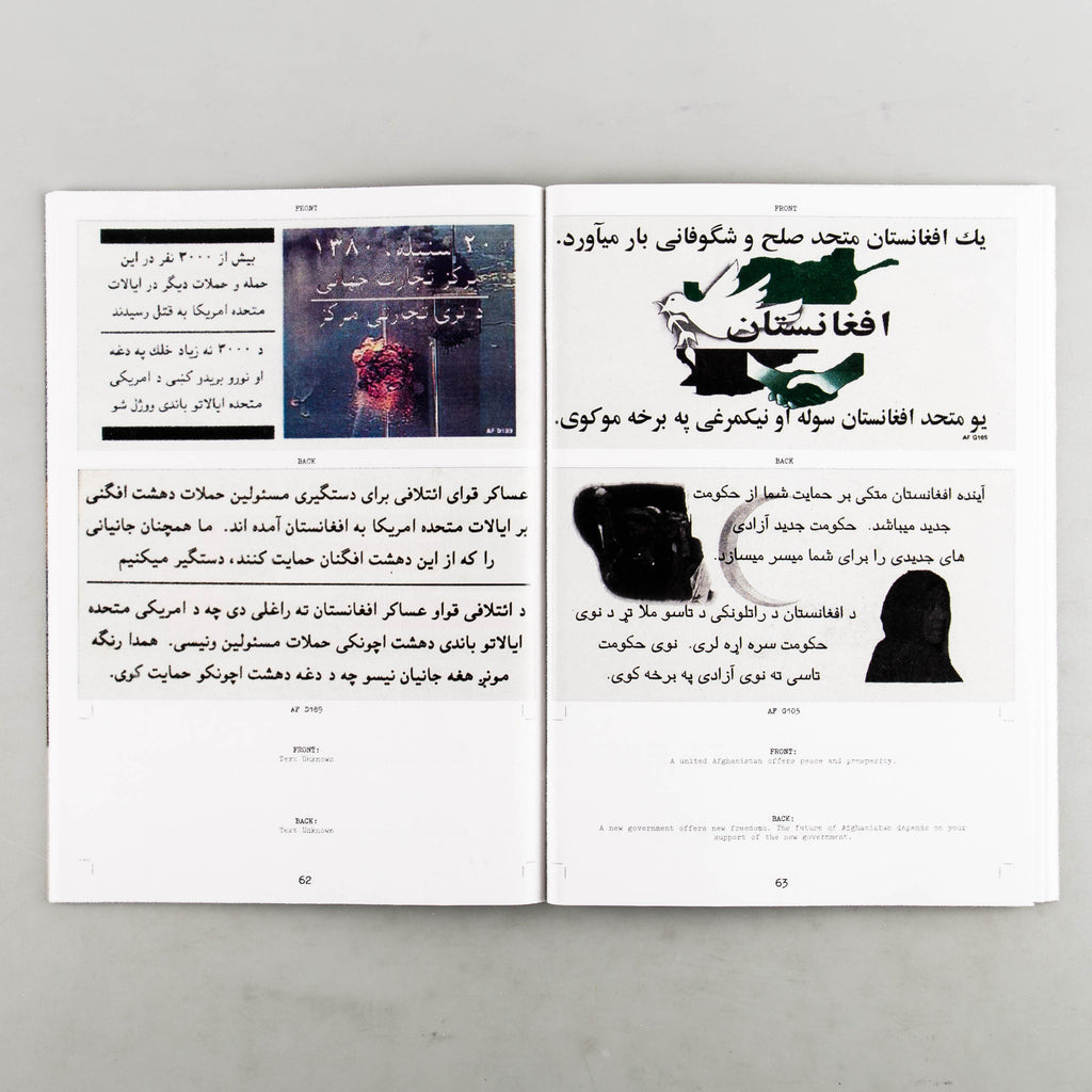 PSYOP Post-9/11 Leaflets by Christoph Büchel & Giovanni Carmine - 4